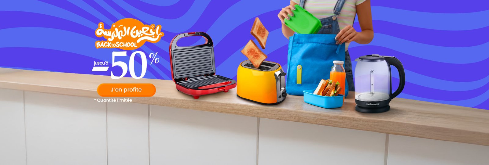 توصيل مجاني